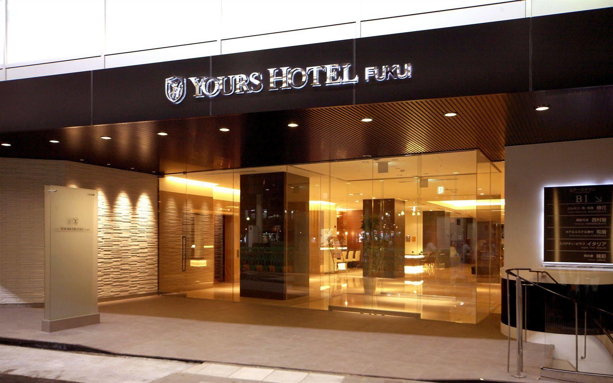 ユアーズホテルフクイ 福井市 エクステリア 写真